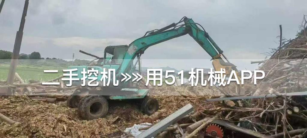 51机械